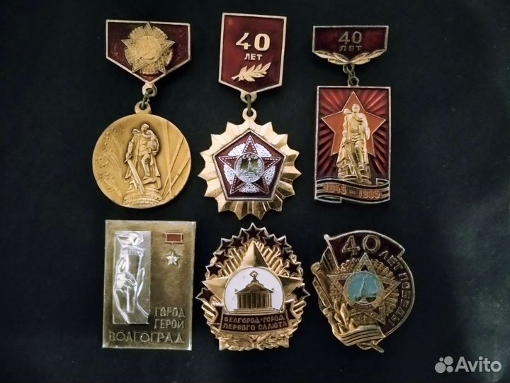 Значки СССР Великая Отечественная