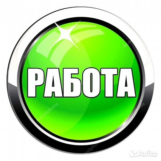 Автослесарь