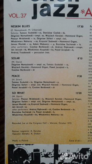 Продажа виниловых д/и пластинок