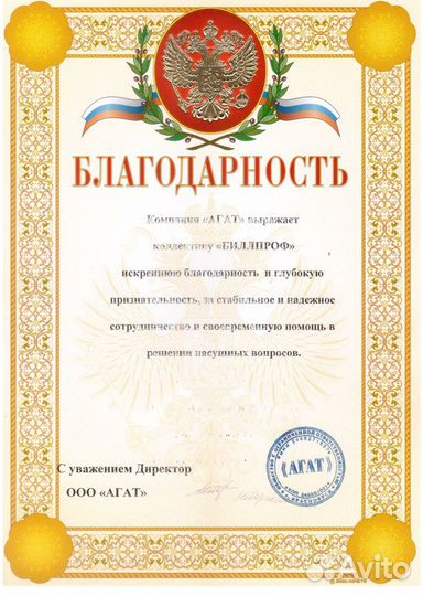 Ведение ИП, ООО Бухгалтерские Услуги