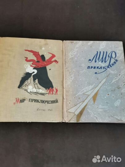 Книги Альманах. Грибы. Записки охотника