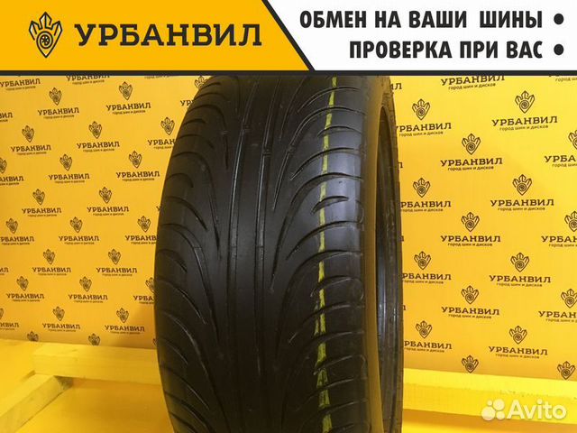 Matador MP 41 Aquilla 205/55 R16 91H