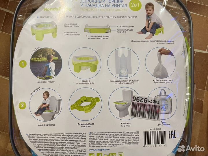 Горшок Roxy kids