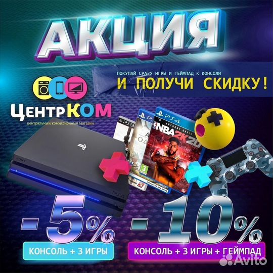 Прошитая PS3 Super Slim 500Gb + много игр
