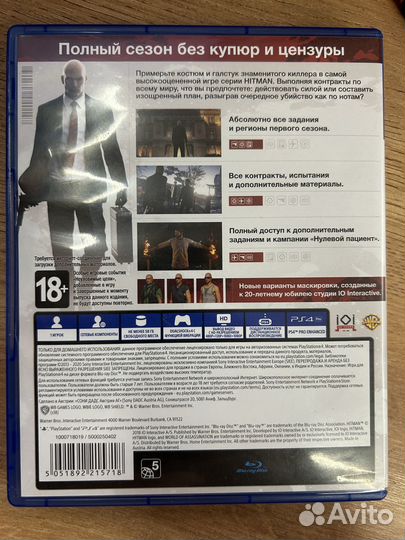 Hitman: Definitive Edition диск для PS4 б/у