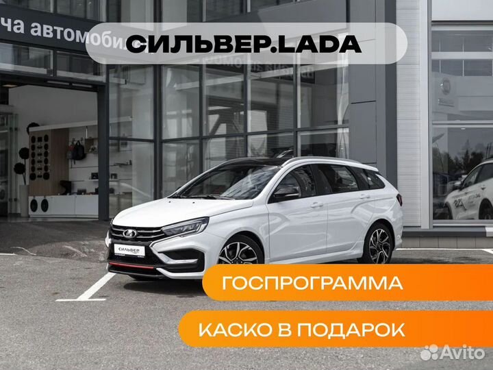 LADA Vesta 1.6 МТ, 2024