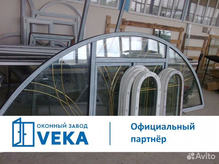 Пластиковые окна