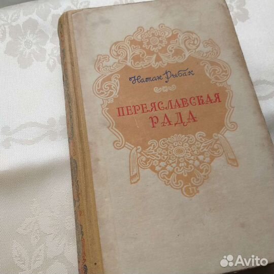 Старинные книги