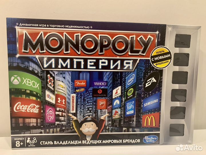 Настольные игры Активити, Монополия, Лото новые