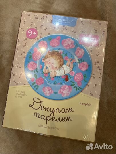 Декупаж тарелки