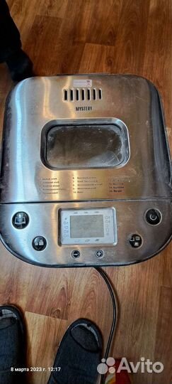 Хлебопечка