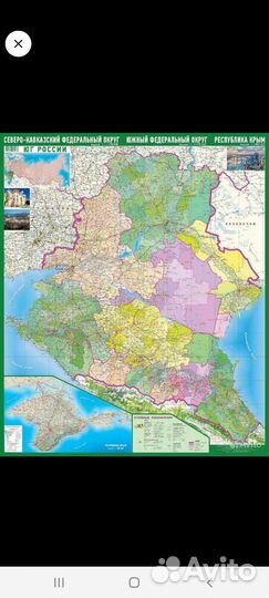 Карта города Краснодар 100*150 см