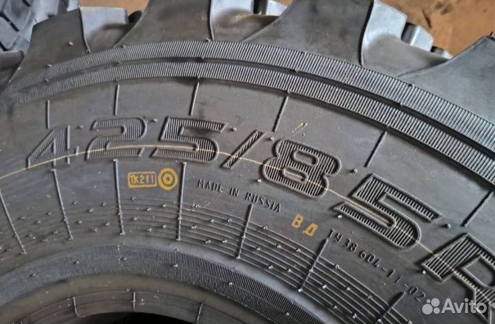 Шины кама 1260 425 / 85 r24