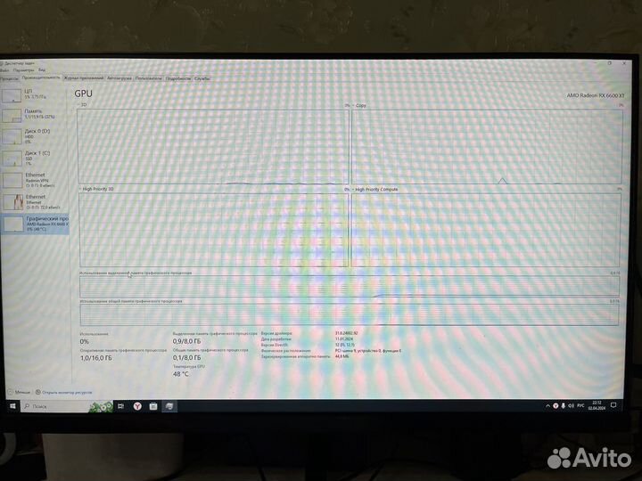 Компьютер игровой / обмен