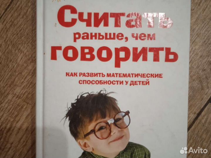 Детские развивающие книги