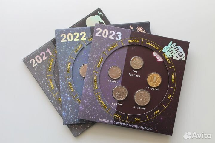 Годовой набор разменных монет ммд с жетоном спмд