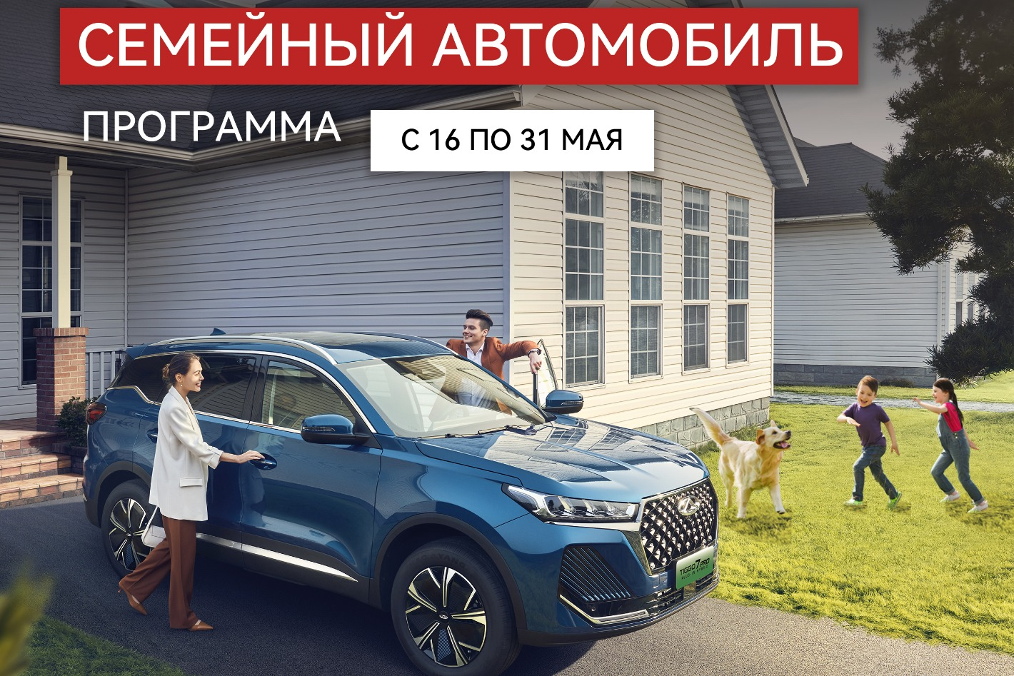 АВТОБАН CHERY. Профиль пользователя на Авито