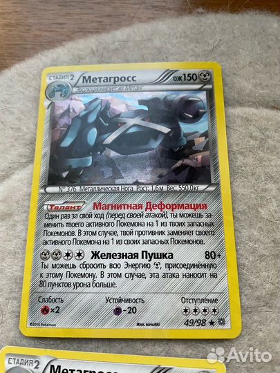 Колод Стальной Прилив Покемон хy