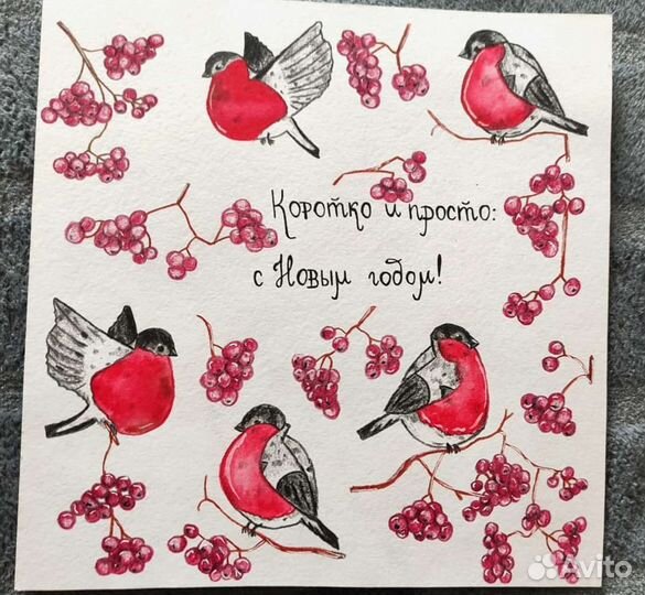 Открытка ручной работы на заказ