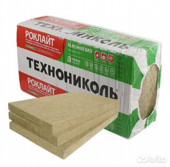 Утеплитель Технониколь