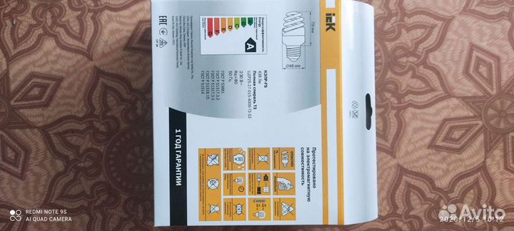 Энергосберегающие лампы.цоколь е27