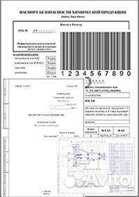 Разработка тех.документации (нтд), сертификация