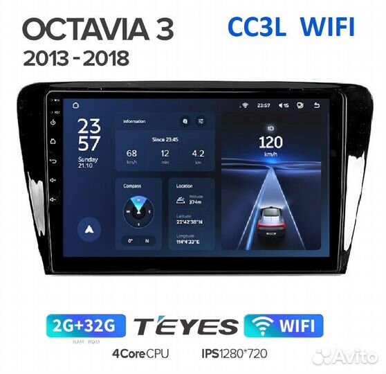 Teyes CC3L WiFi для Skoda octavia 2015