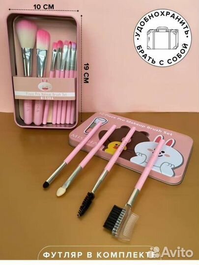Новый набор кистей для макияжа, кейс в подарок