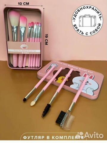 Новый набор кистей для макияжа, кейс в подарок