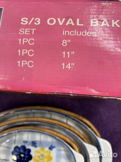 Набор из керамических блюд с корзинками