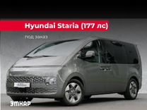 Hyundai Staria 2.2 AT, 2024, 10 км, с пробегом, цена 7 729 680 руб.
