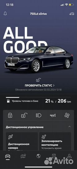 Подключение my bmw