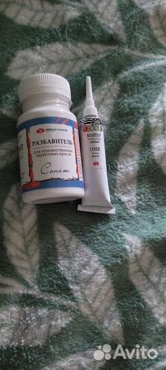 Акриловые краски по стеклу, контуры, разбавитель