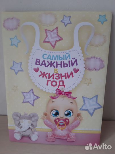 Папка для новорожденной