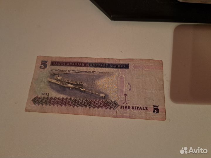5 Арабских реалов