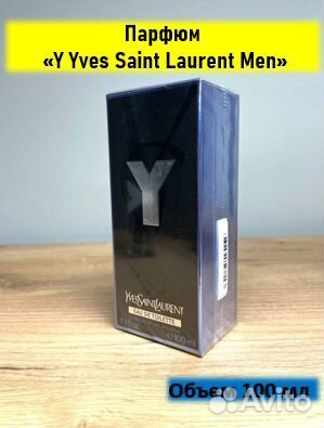 Парфюм мужской Y Yves Saint Laurent Men