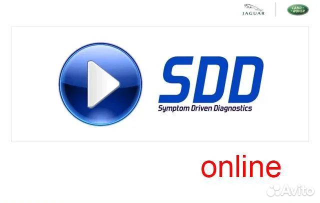 JLR SDD online последняя версия