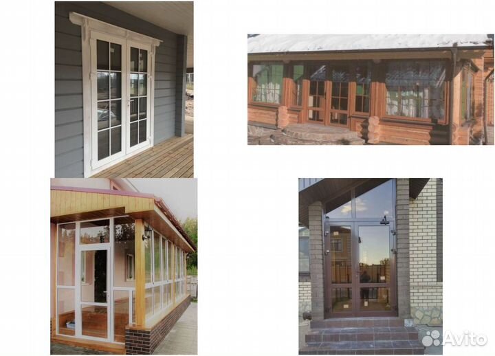 Пластиковые окна