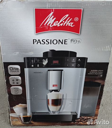 Кофемашина Melitta Caffeo Passione OT Silver F 531