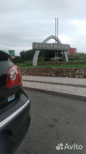 Перегон автомобилей