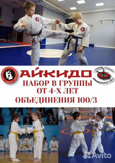 Обучение, курсы