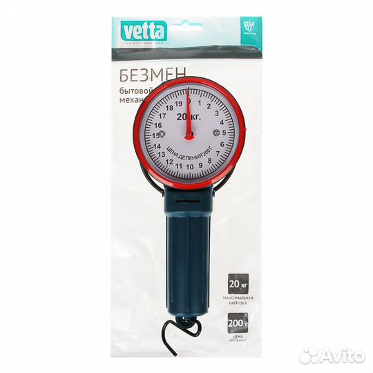 Безмен бытовой механический, нагрузка до 20кг