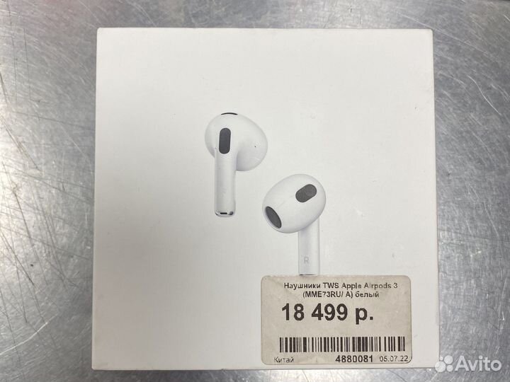 Беспроводные наушники apple airpods 3