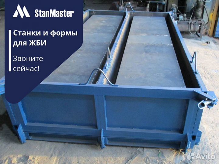 Металлоформы для производства лотков