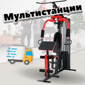 Силовой комплекс мультистанция новая art.3.21