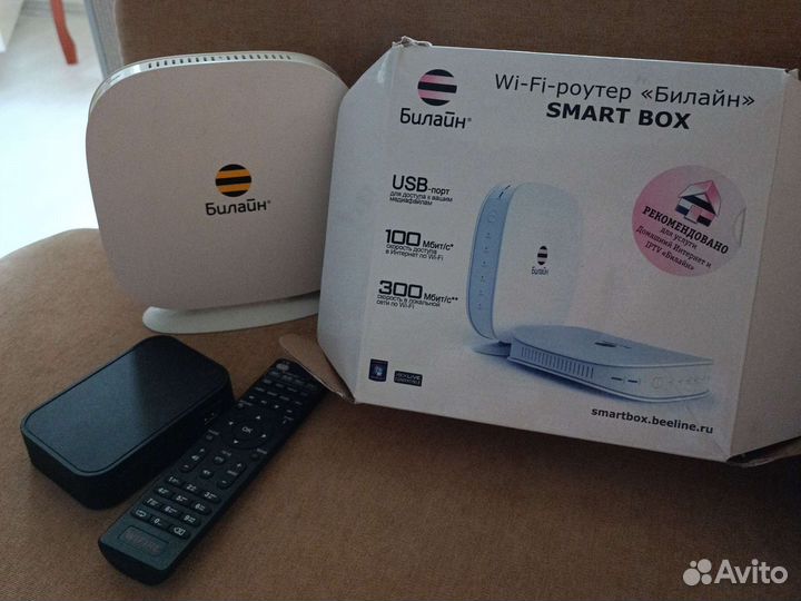 Wifi роутер билан smart box
