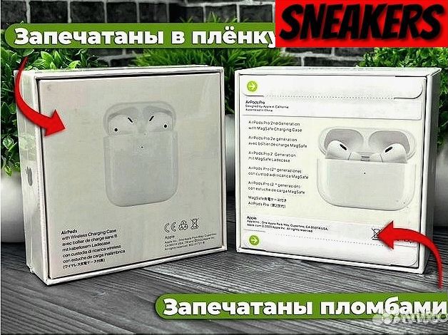 AirPods Pro 2 с шумоподавлением