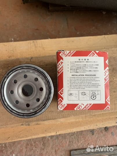 Фильтр масляный