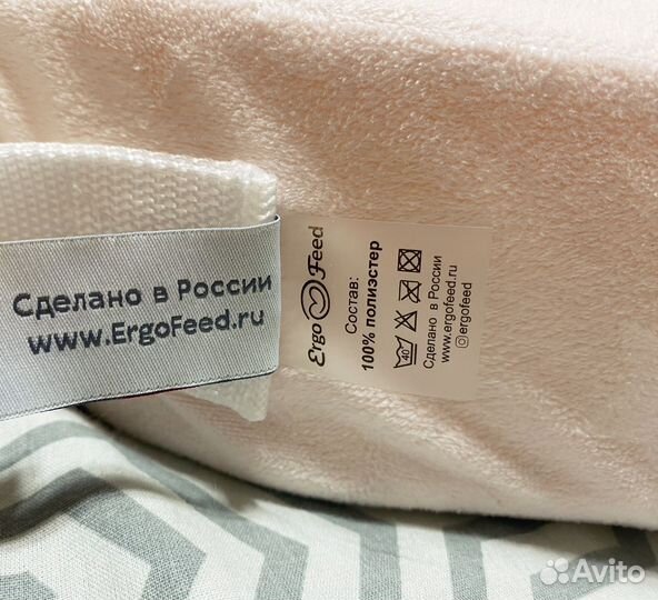 Подушка для кормления ErgoFeed