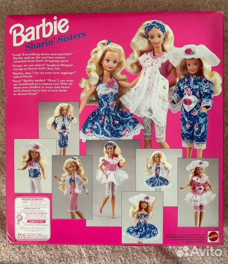 Barbie Sharin sisters 1992 nrfb